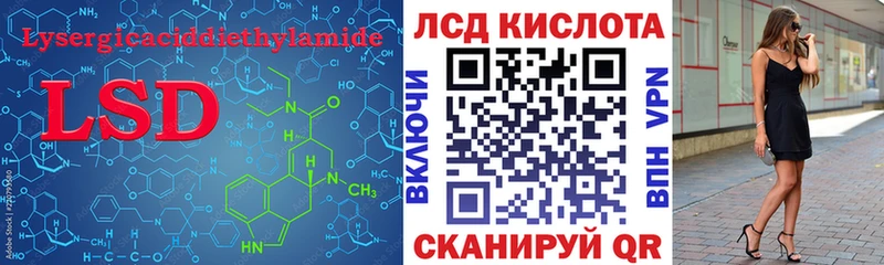 Купить где  Нижнекамск  ЛСД экстази ecstasy 