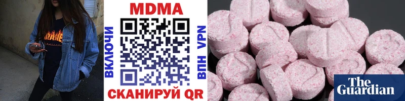 MDMA crystal Купить где Нижнекамск