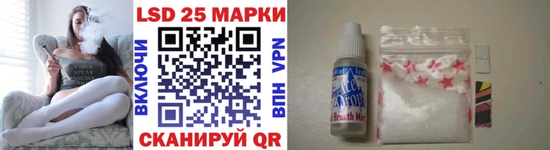 Наркотические марки 1,8мг  Купить где  Нижнекамск 